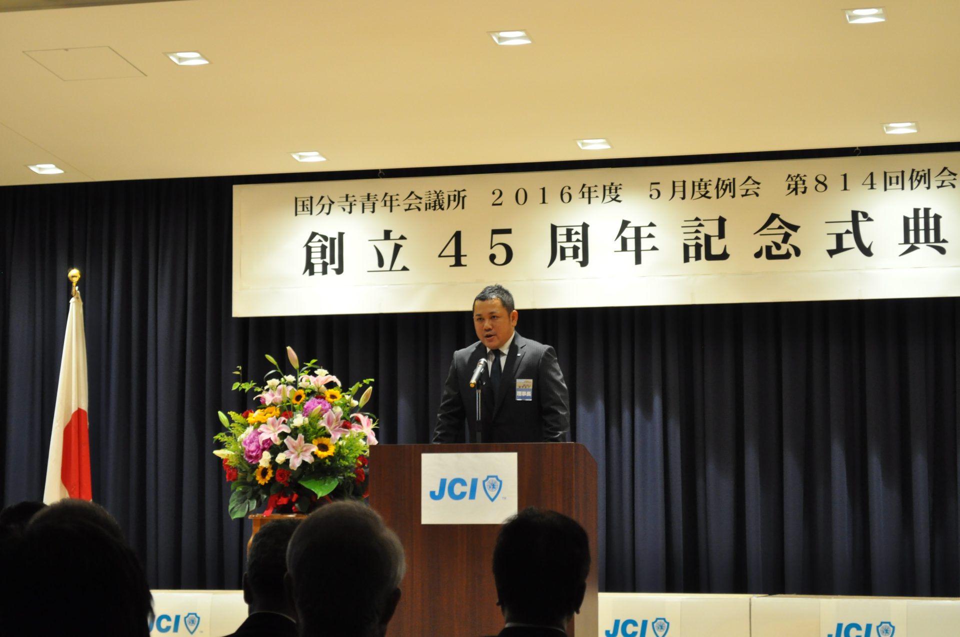 国分寺青年会議所 2010年代振り返り