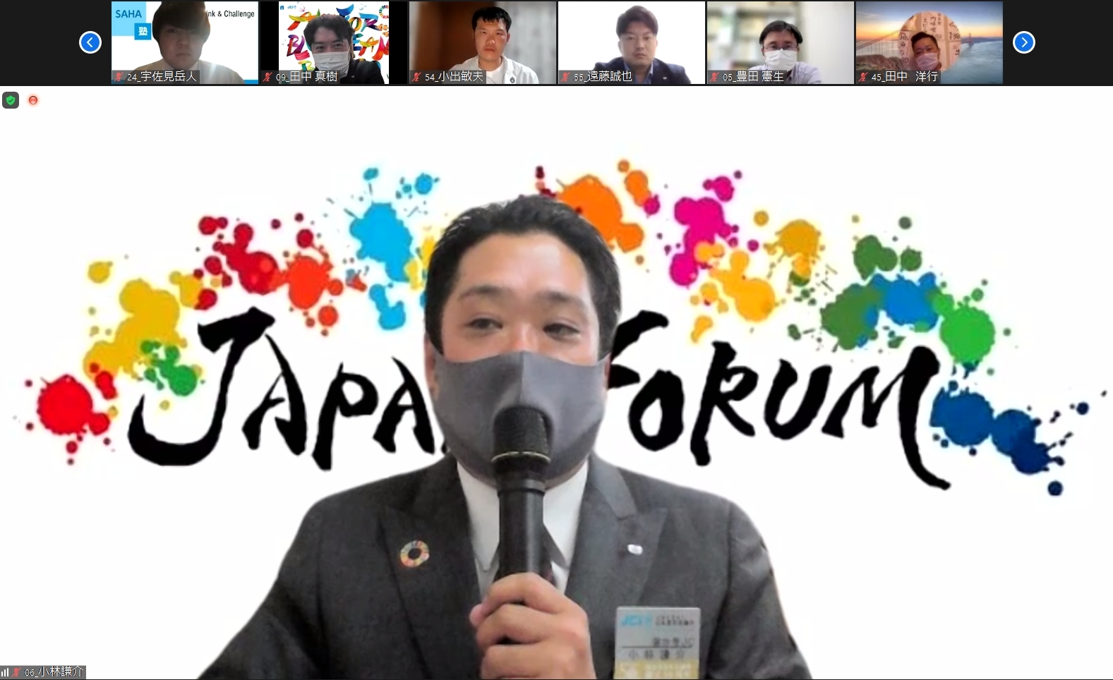 国分寺青年会議所第二回定時総会開催報告