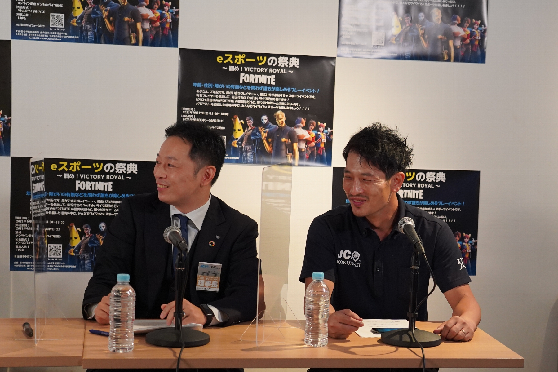 「創立50周年記念事業 eスポーツの祭典 ~掴め!VICTORY ROYAL~」事業報告