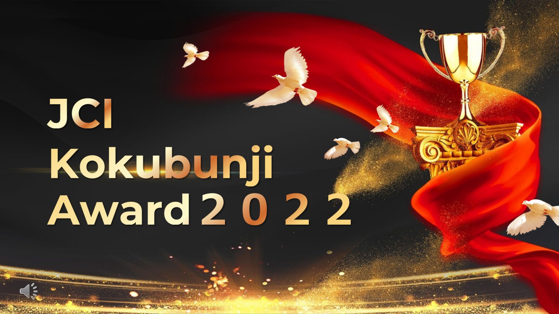 コクログ２０２２公開　第４弾！！