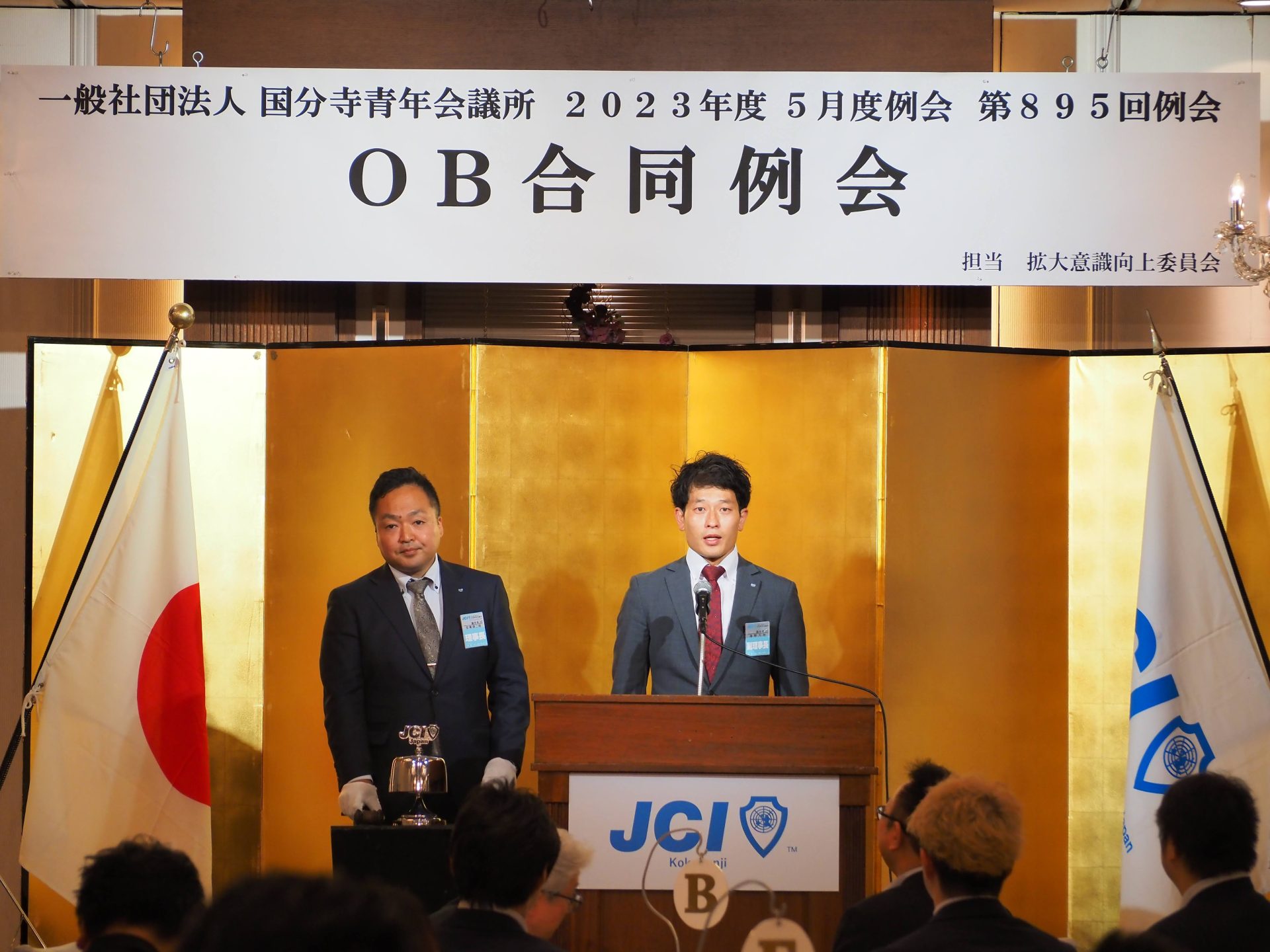 【事業報告】5月度例会「OB合同例会」