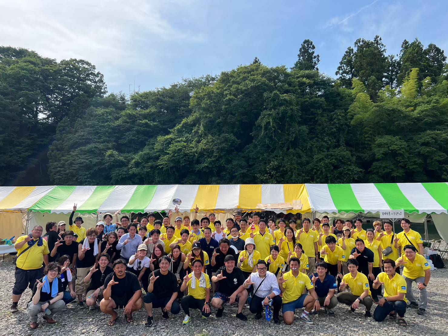 【事業報告】6月度例会ブロック大会あきる野大会