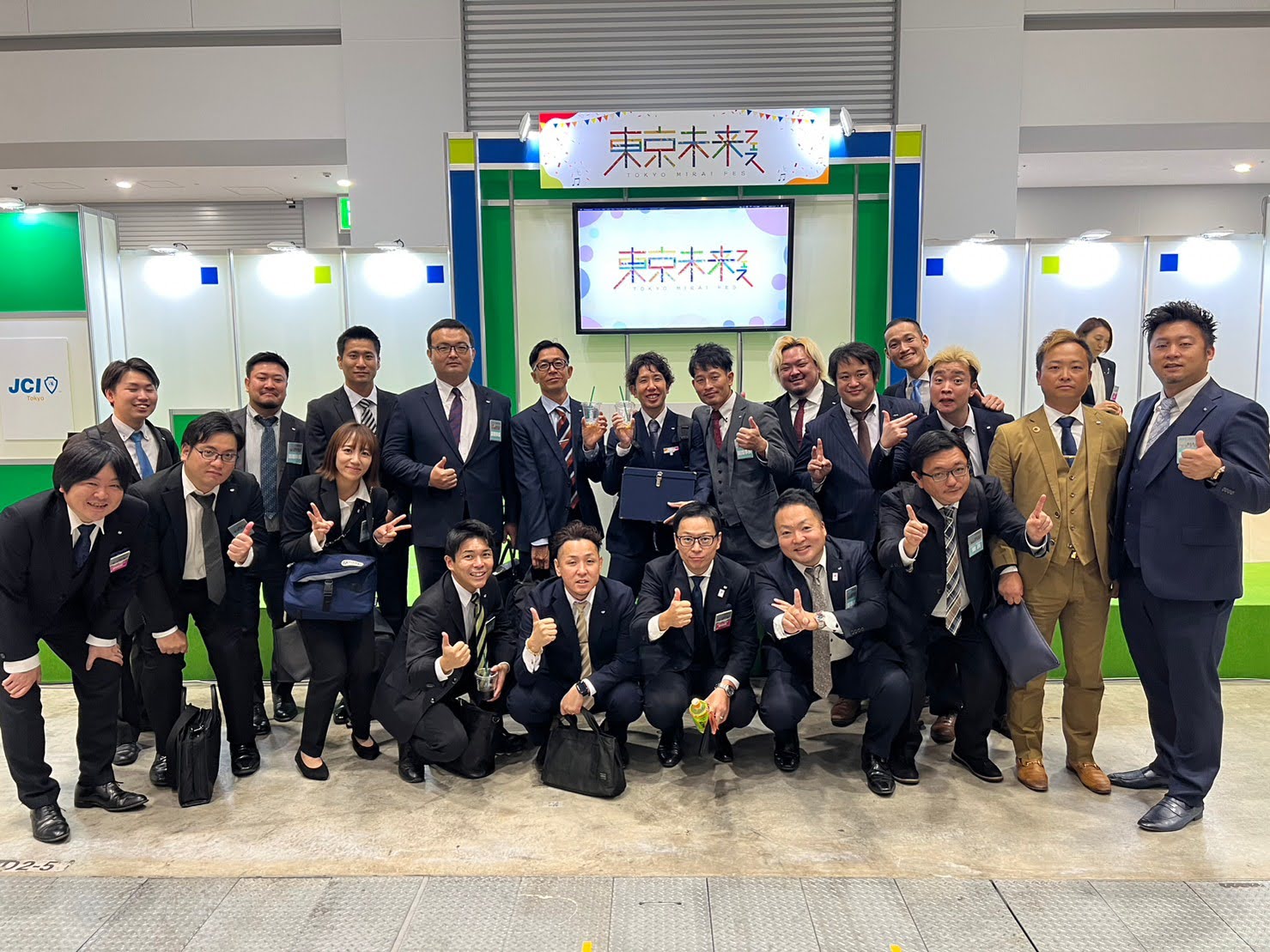 【事業報告】全国大会東京大会