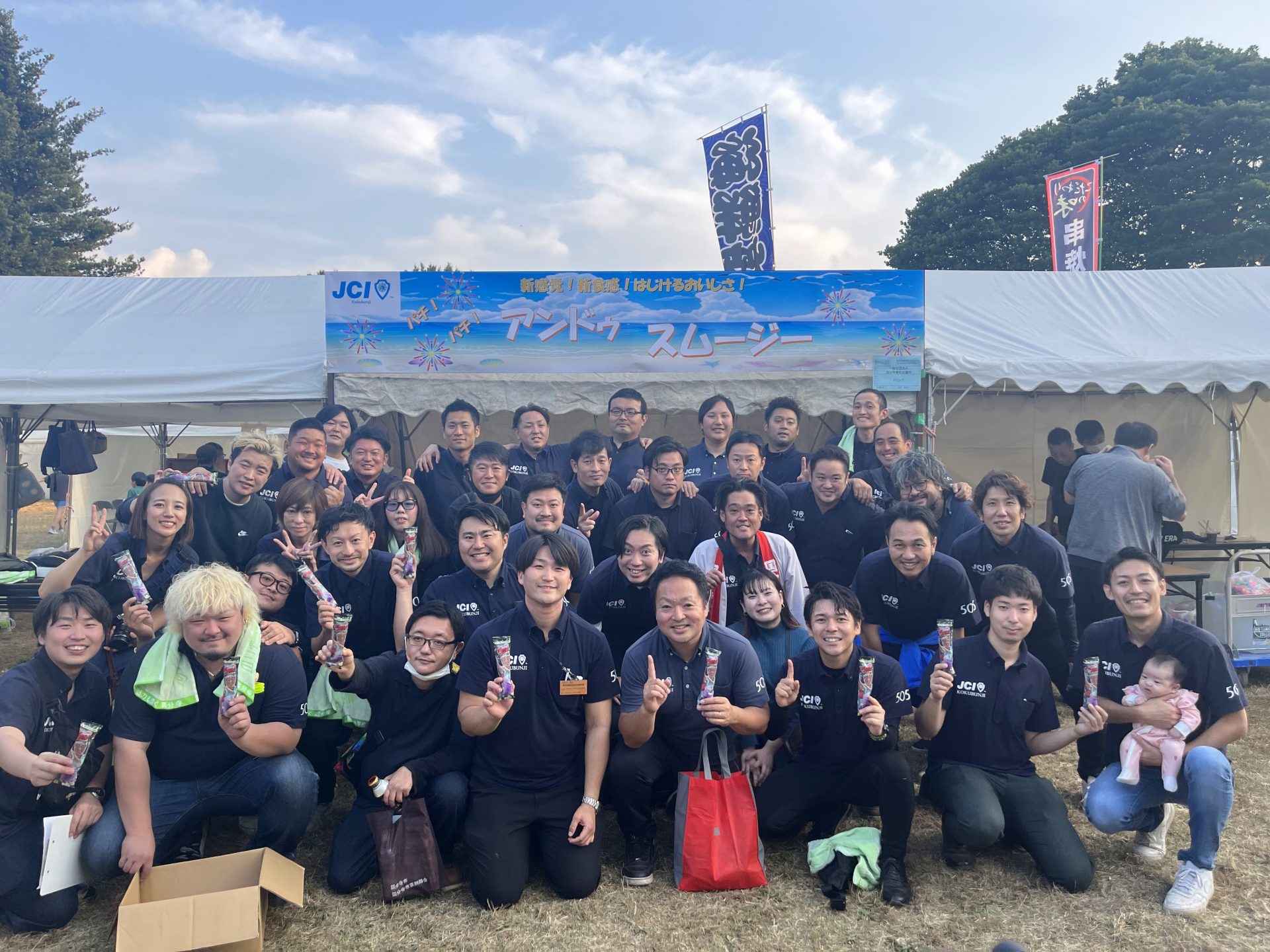 【事業報告】パチパチアンドゥスムージー
