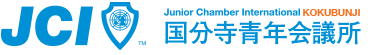 国分寺青年会議所ロゴ画像