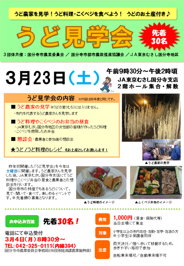 20190323