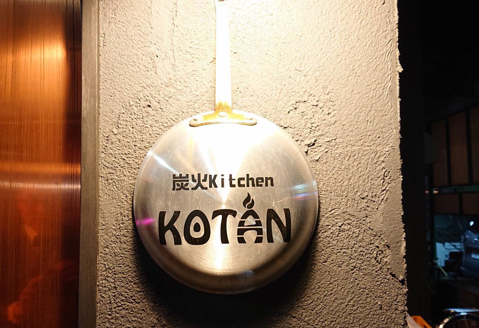 KOTAN_190318_0018