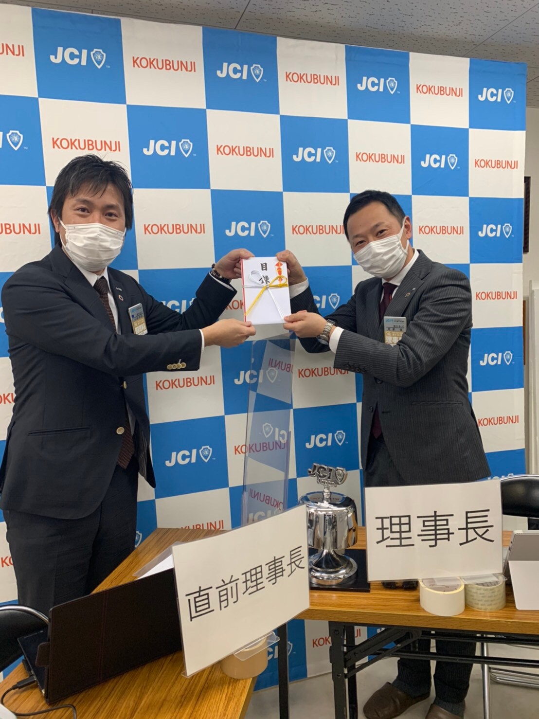 第一回総会_210216_22