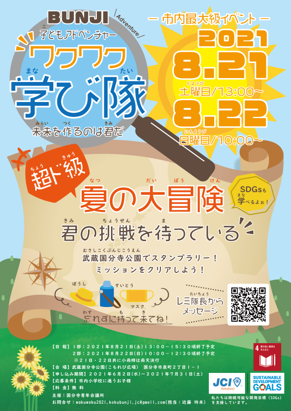 A4チラシ表_最新