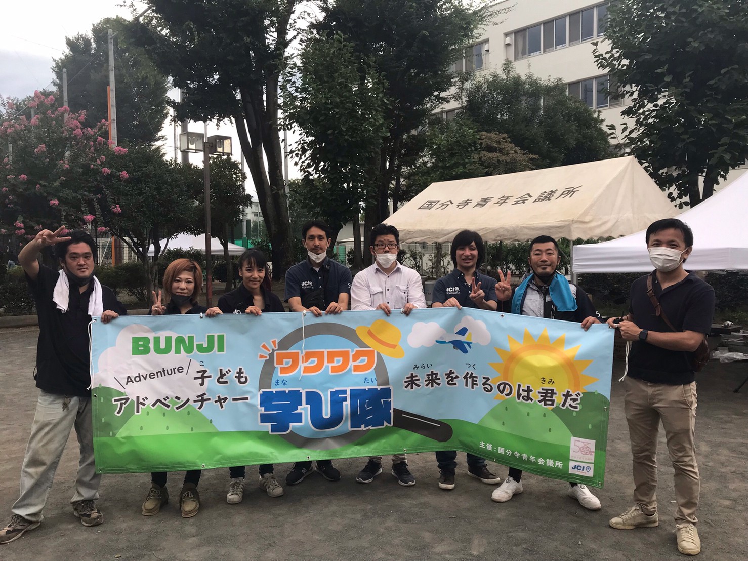 LINE_ALBUM_ワクワク学び隊 投稿用_210908_0