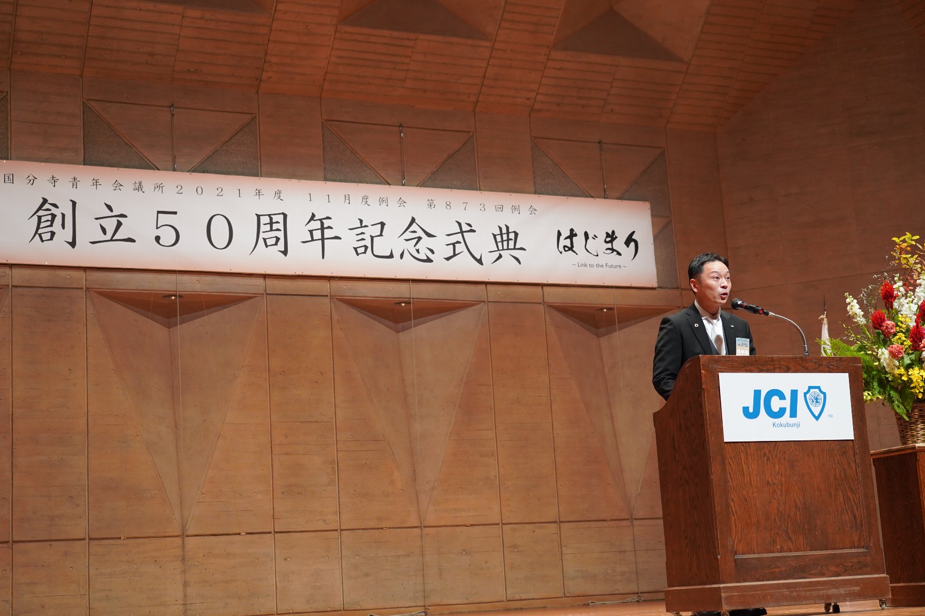 表紙用