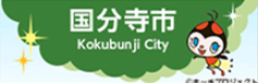 協賛企業一覧