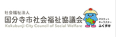 協賛企業一覧