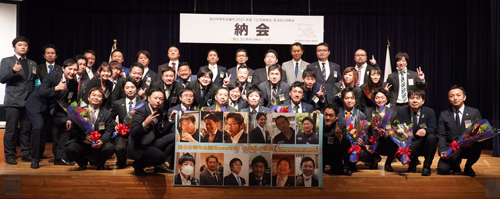 集合写真